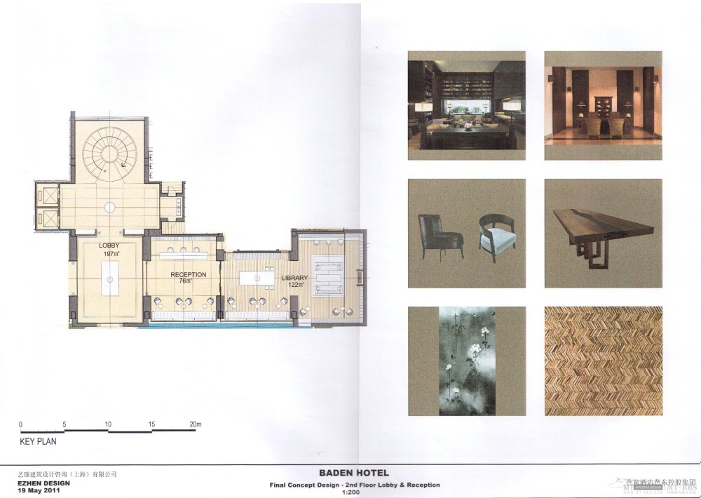 EZHEN Design--青岛芭东酒店建筑及室内方案概念设计_53.jpg