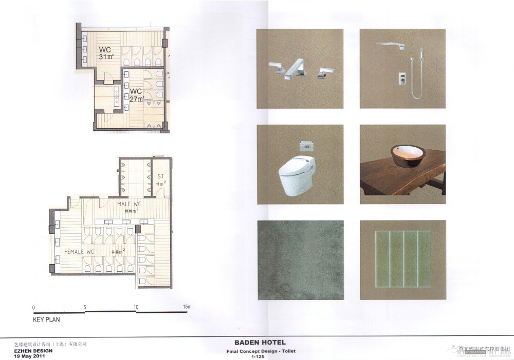 EZHEN Design--青岛芭东酒店建筑及室内方案概念设计_56.jpg