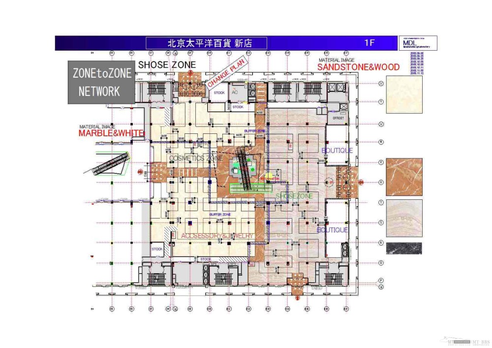 MDL--北京太平洋百货新店方案设计20081126_益原Beijing.New_08.11.26_Page_14.jpg