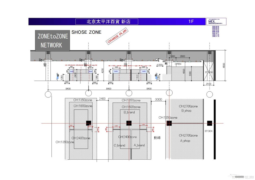 MDL--北京太平洋百货新店方案设计20081126_益原Beijing.New_08.11.26_Page_19.jpg