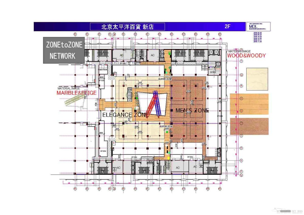 MDL--北京太平洋百货新店方案设计20081126_益原Beijing.New_08.11.26_Page_25.jpg