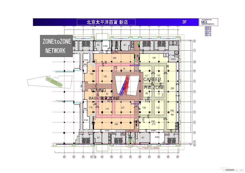 MDL--北京太平洋百货新店方案设计20081126_益原Beijing.New_08.11.26_Page_33.jpg