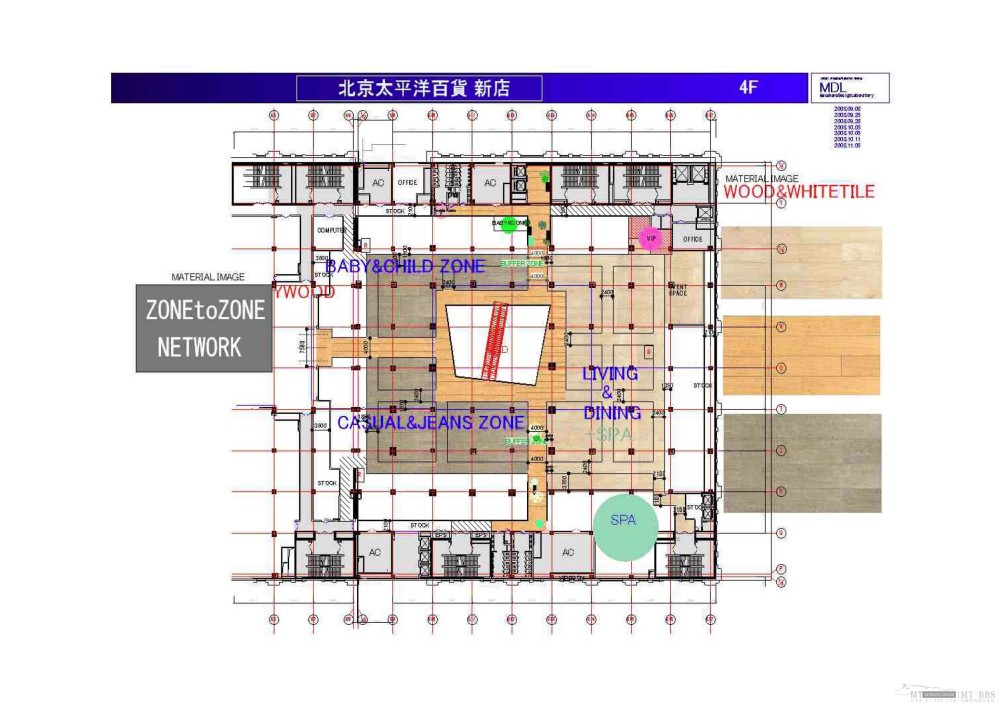 MDL--北京太平洋百货新店方案设计20081126_益原Beijing.New_08.11.26_Page_44.jpg