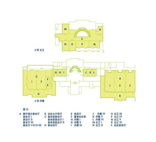 清远狮子湖喜来登度假酒店(Sheraton Qingyuan Lion Lake Resort)(WATG)_Floor Plan - Second Floor and Third Floor (Chinese).jpg