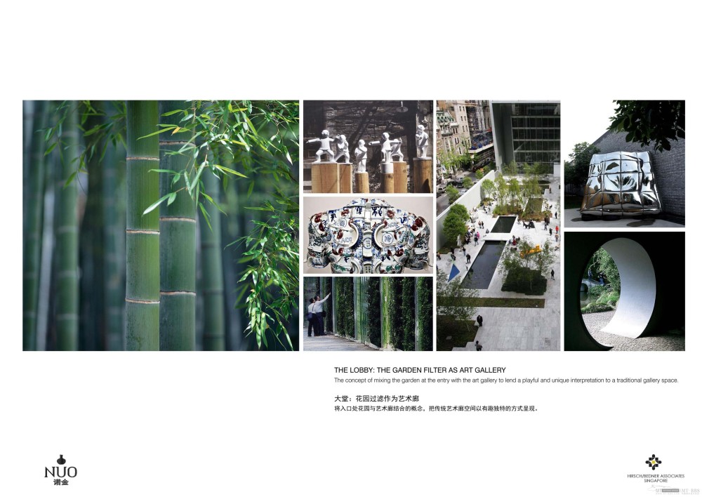 HBA--北京诺金凯宾斯基饭店设计方案20111209_NUO Beijing_Page_13.jpg