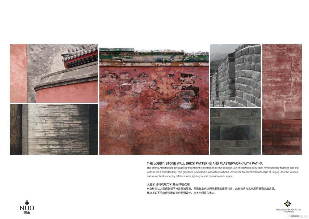 HBA--北京诺金凯宾斯基饭店设计方案20111209_NUO Beijing_Page_19.jpg