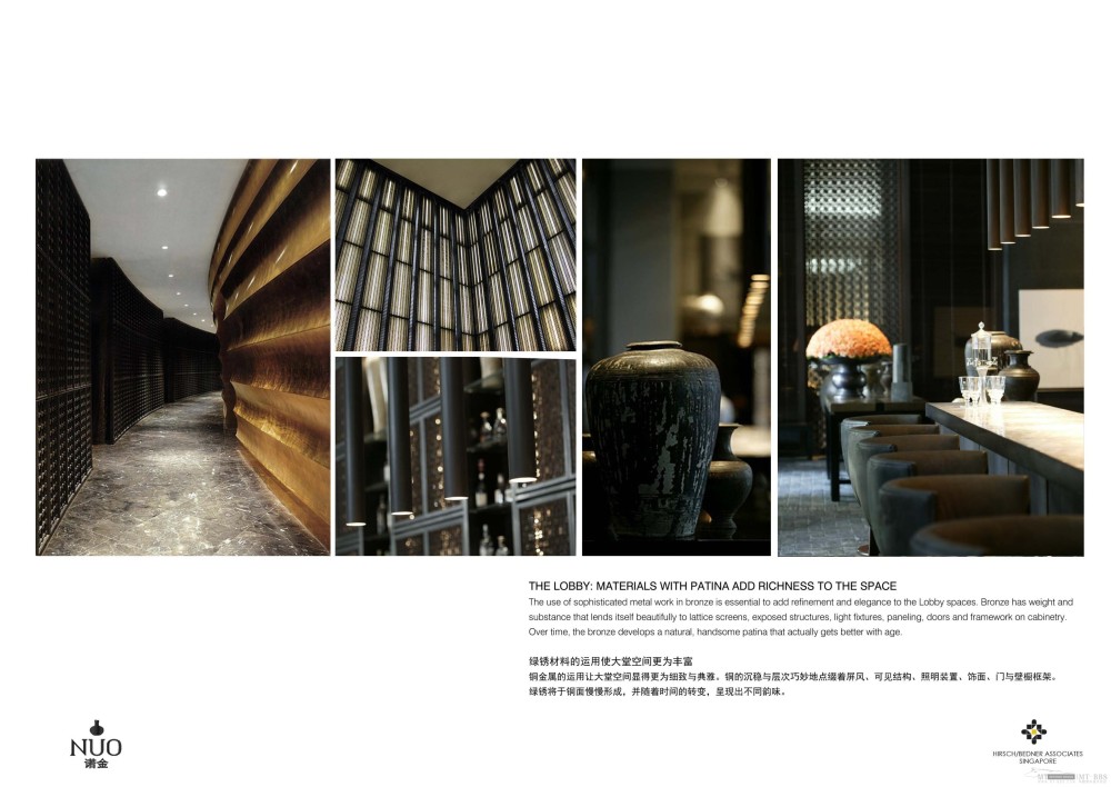 HBA--北京诺金凯宾斯基饭店设计方案20111209_NUO Beijing_Page_20.jpg
