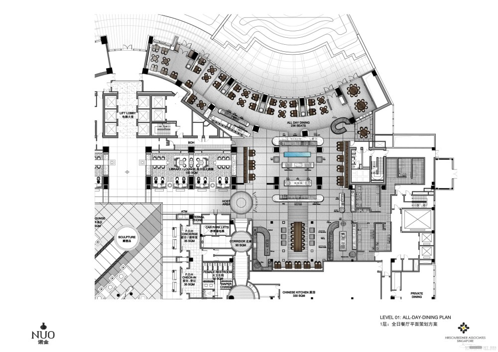HBA--北京诺金凯宾斯基饭店设计方案20111209_NUO Beijing_Page_37.jpg