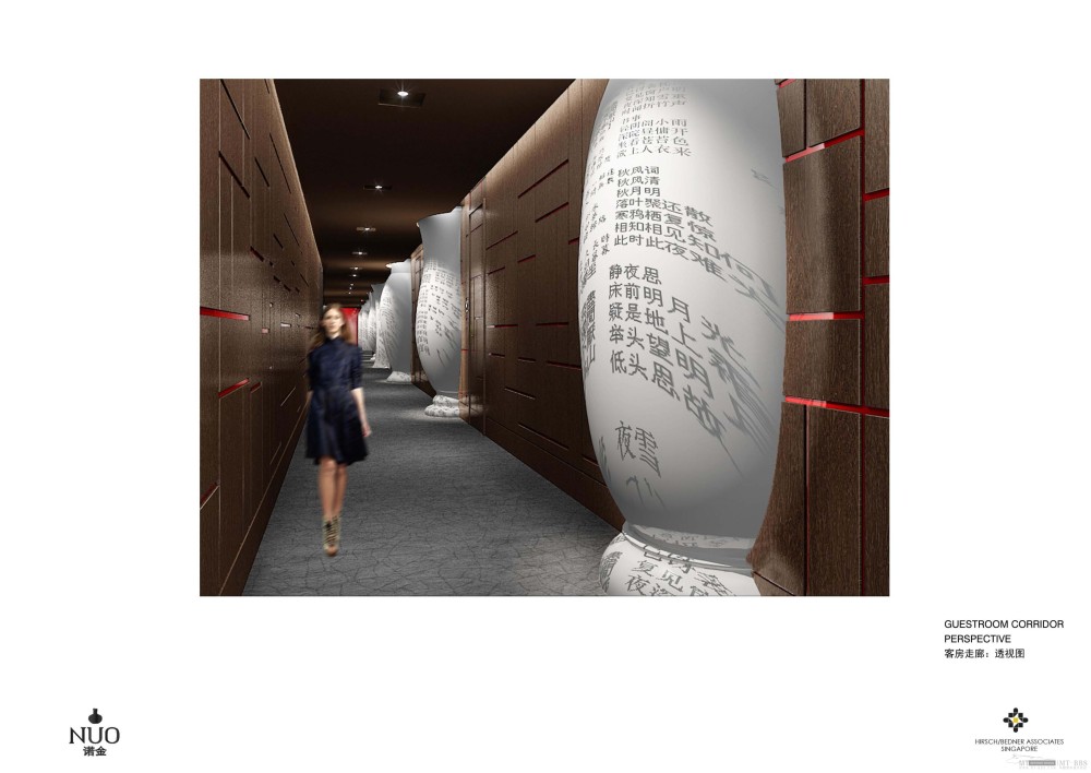 HBA--北京诺金凯宾斯基饭店设计方案20111209_NUO Beijing_Page_73.jpg