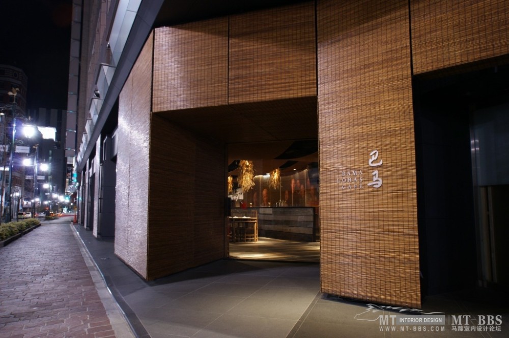 Kengo Kuma  隈研吾建築都市設計事務所  作品集（大图）_bamalohascafe_051.jpg