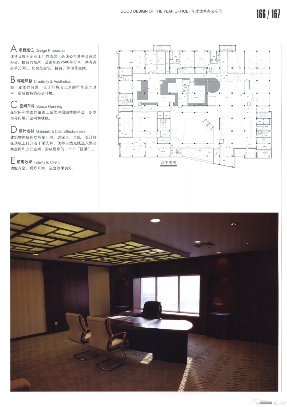 金堂奖--中国室内设计评选_klg (160).jpg