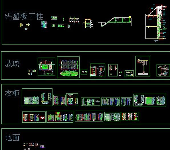 施工节点集合_未命名.jpg