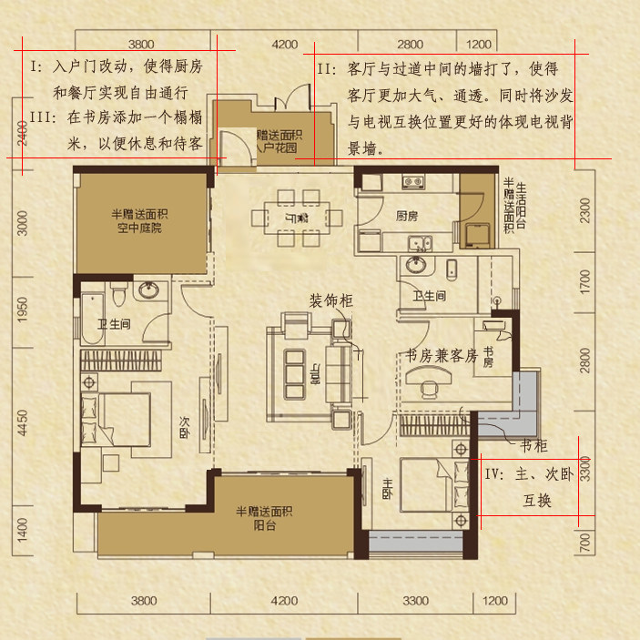 刚到手的平面图 我们一起来讨论吧_方案一