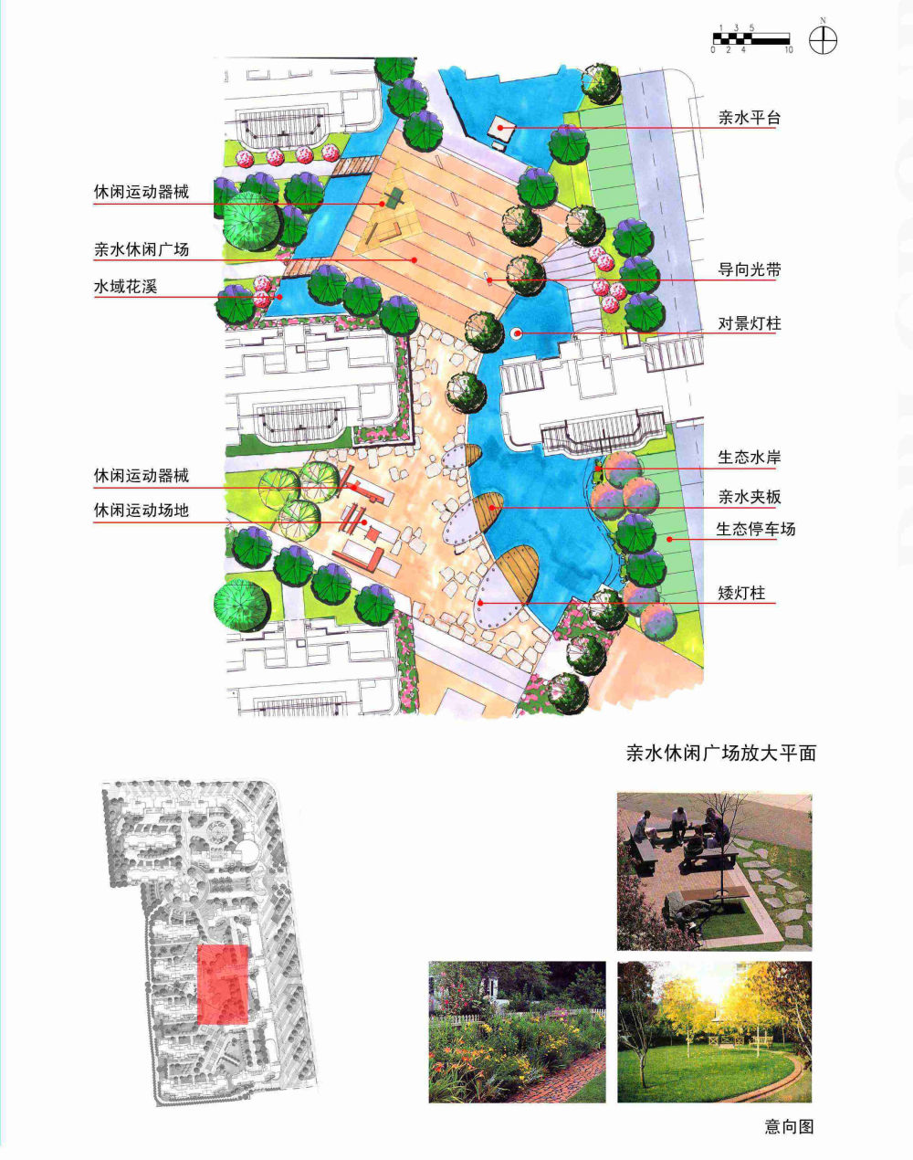 奥林匹克花园景观设计方案套图（二）_34.jpg