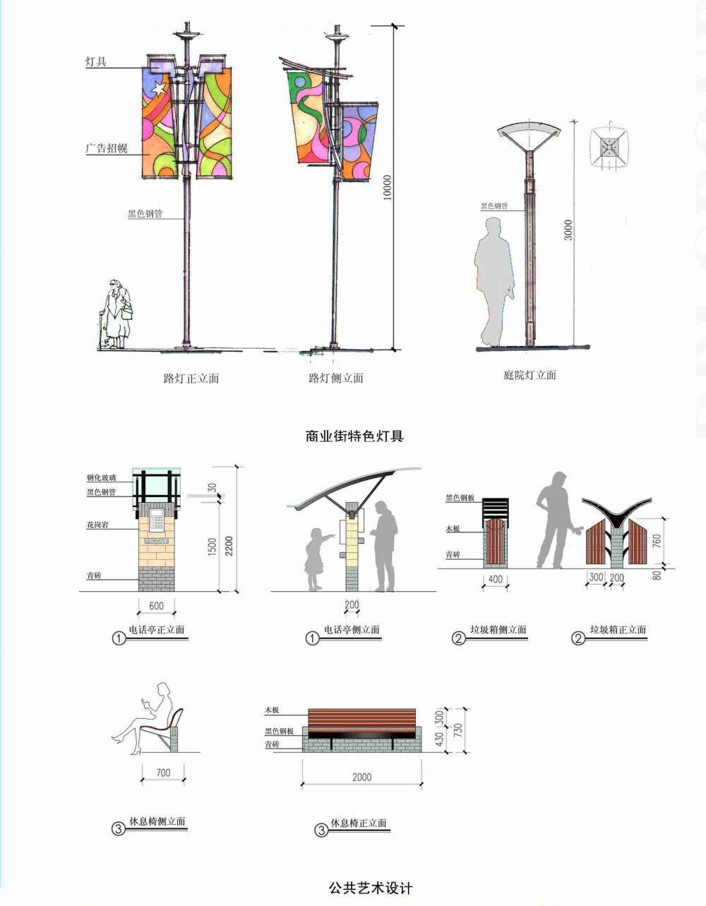 奥林匹克花园景观设计方案套图（二）_54.jpg