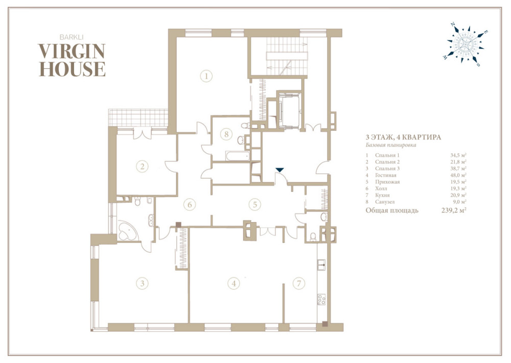 英國傑出設計師Kelly Hoppen  Barkli Virgin House_fl_04_0b.jpg