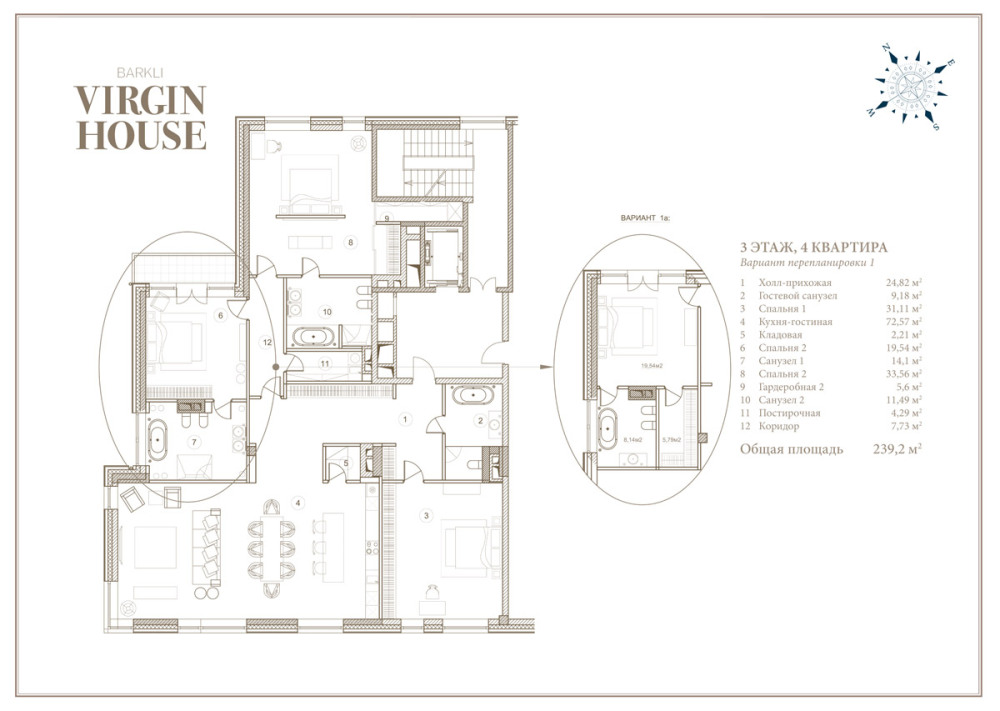 英國傑出設計師Kelly Hoppen  Barkli Virgin House_fl_04_01.jpg