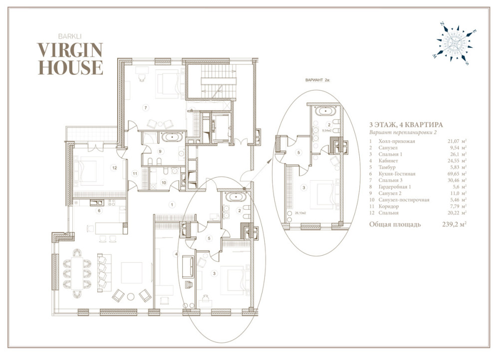 英國傑出設計師Kelly Hoppen  Barkli Virgin House_fl_04_02.jpg