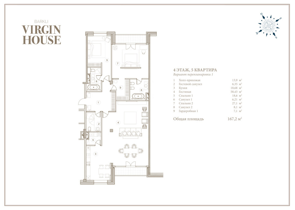 英國傑出設計師Kelly Hoppen  Barkli Virgin House_fl_05_01.jpg