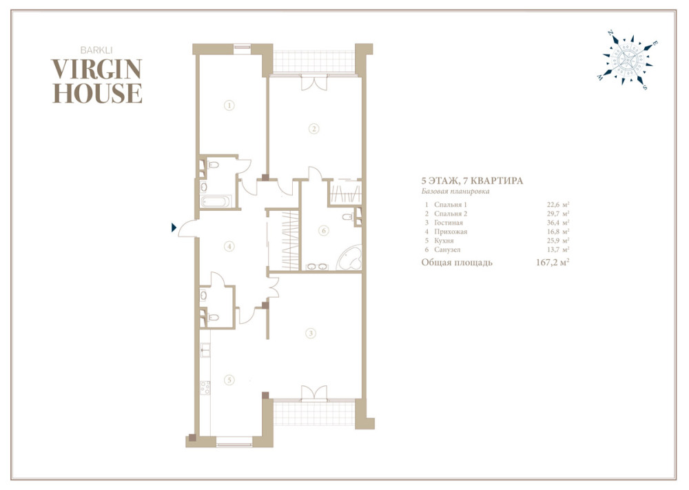 英國傑出設計師Kelly Hoppen  Barkli Virgin House_fl_07_0b.jpg