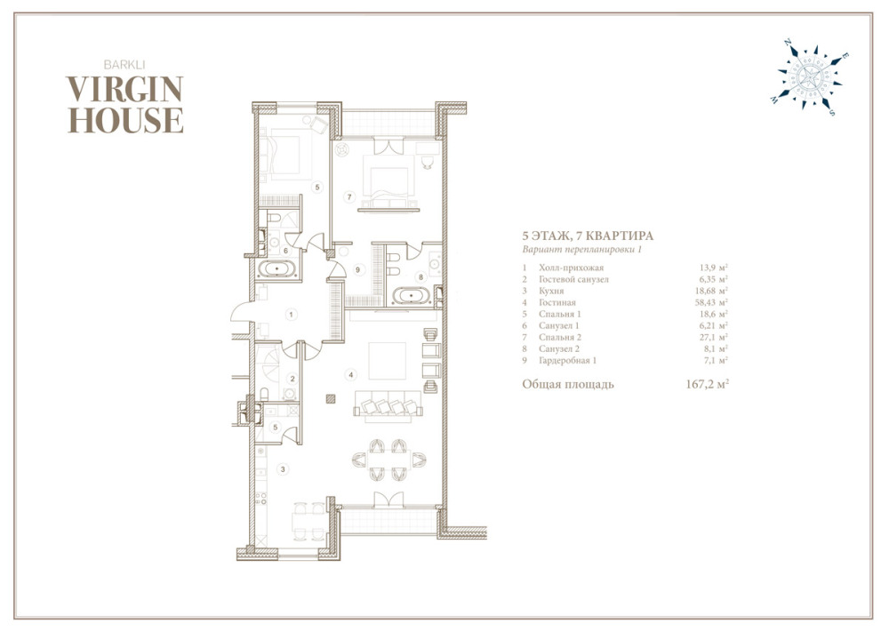 英國傑出設計師Kelly Hoppen  Barkli Virgin House_fl_07_01.jpg