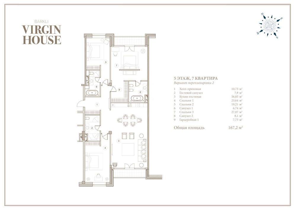 英國傑出設計師Kelly Hoppen  Barkli Virgin House_fl_07_02.jpg