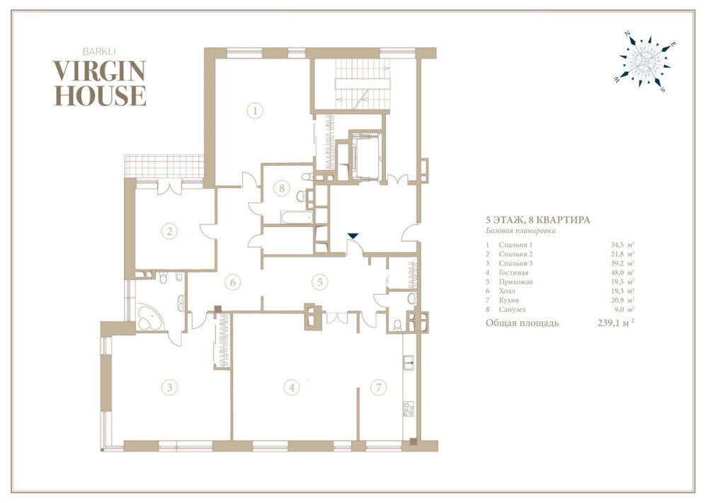 英國傑出設計師Kelly Hoppen  Barkli Virgin House_fl_08_0b.jpg