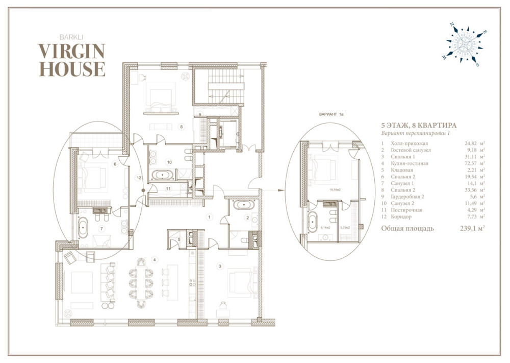 英國傑出設計師Kelly Hoppen  Barkli Virgin House_fl_08_01.jpg