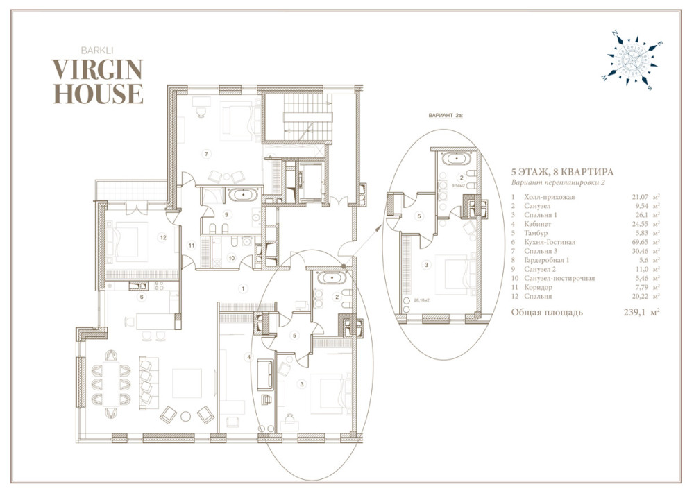 英國傑出設計師Kelly Hoppen  Barkli Virgin House_fl_08_02.jpg
