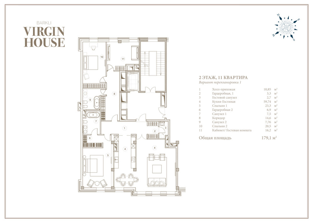 英國傑出設計師Kelly Hoppen  Barkli Virgin House_fl_11_01.jpg