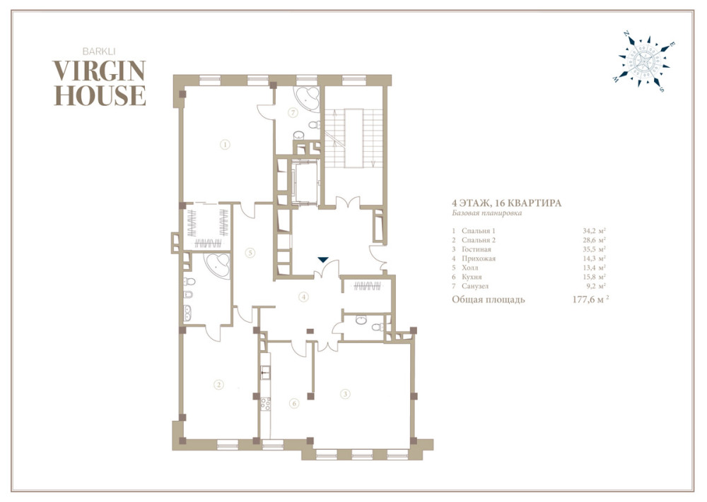 英國傑出設計師Kelly Hoppen  Barkli Virgin House_fl_16_0b.jpg