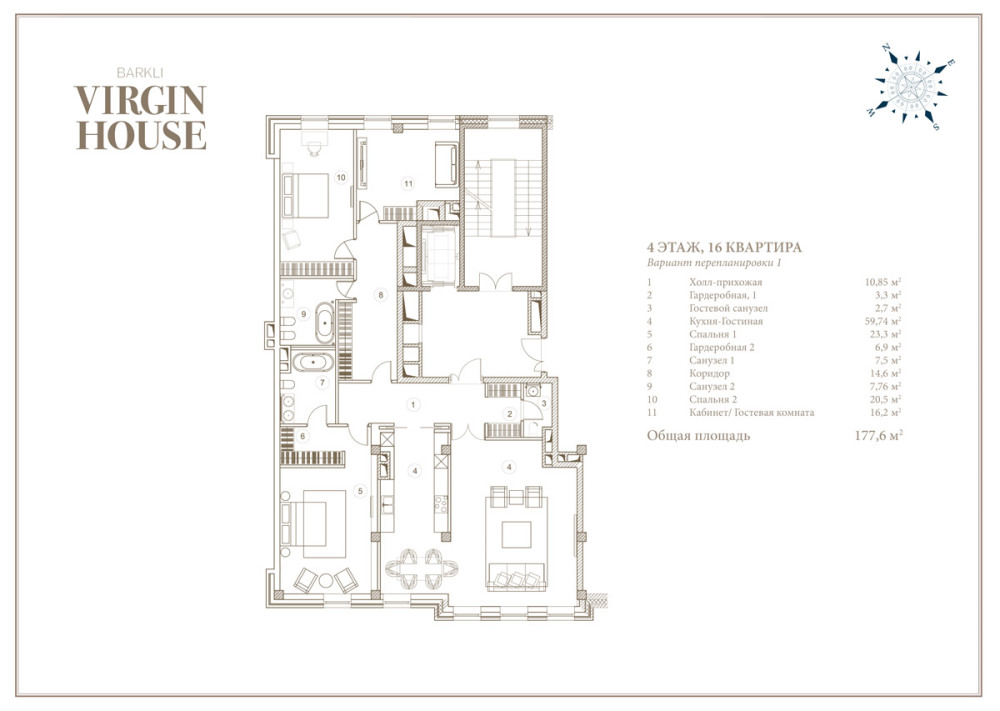 英國傑出設計師Kelly Hoppen  Barkli Virgin House_fl_16_01.jpg