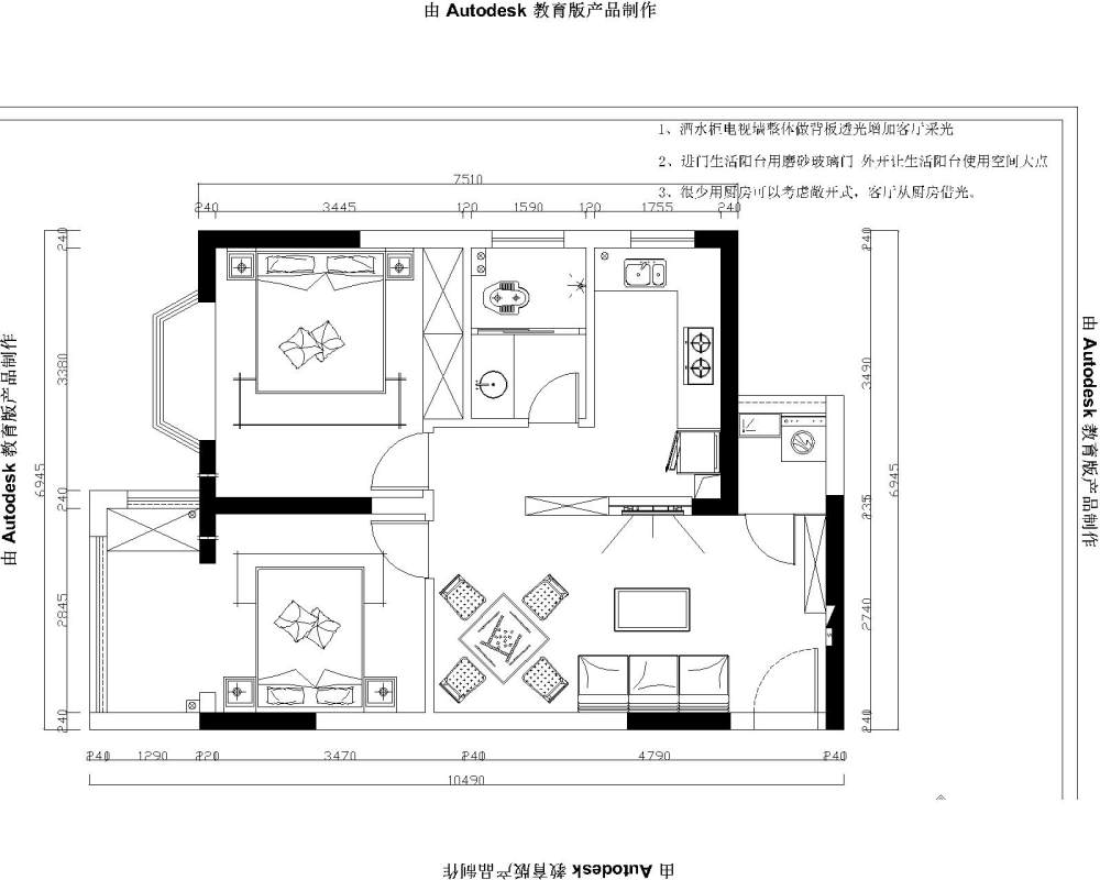 朋友们~快帮我看看这个畸形的小户型_翡翠华庭3-1103室(谭先生)-Model.jpg