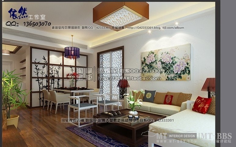 室内设计2012中式模型_11【售模接图Q42333301】.jpg