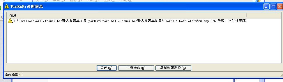 精品家具！高清单件家具。_QQ截图20120804110446.jpg