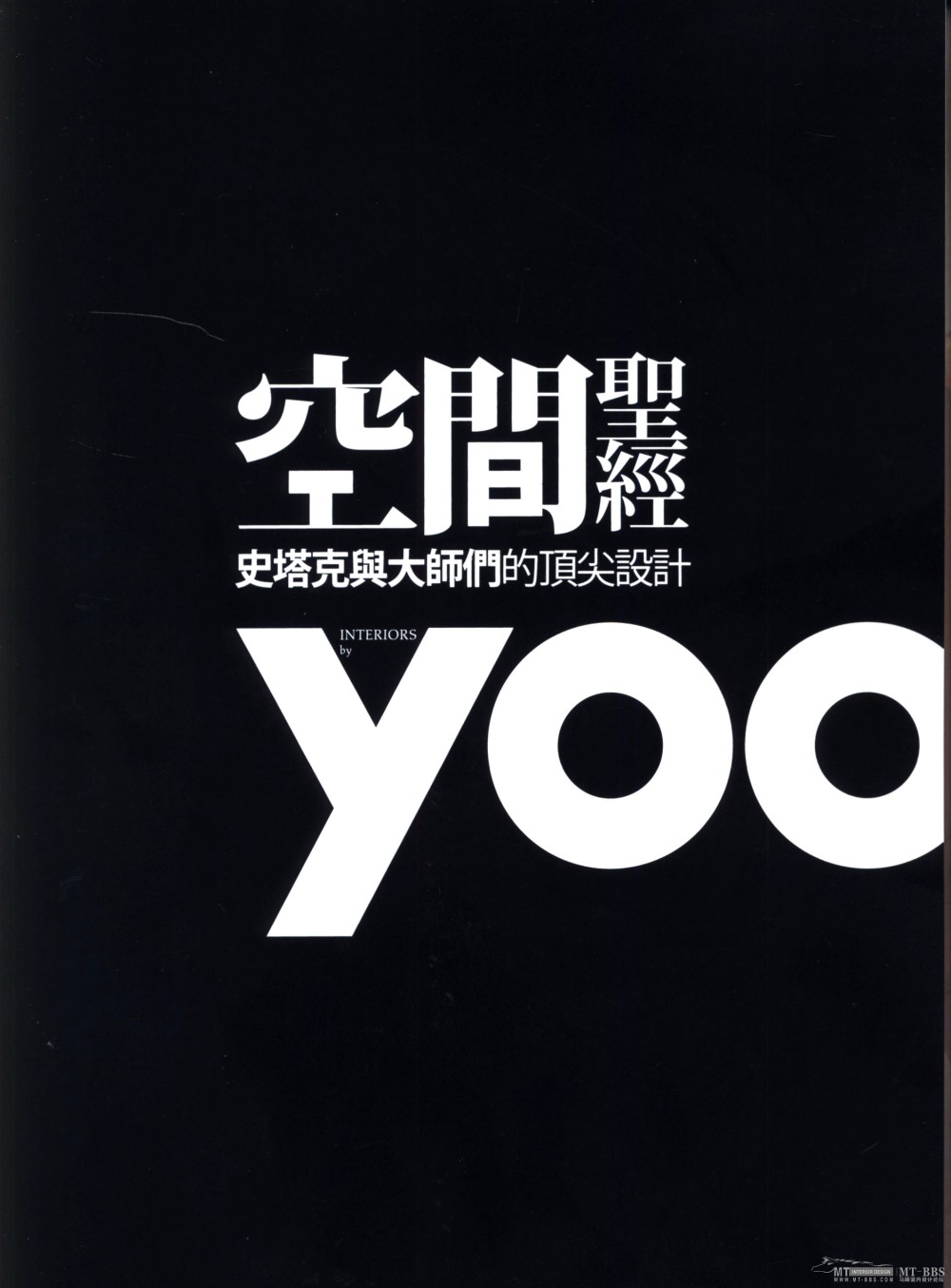 空间圣经（希望不是重复贴）_科比 0002.jpg