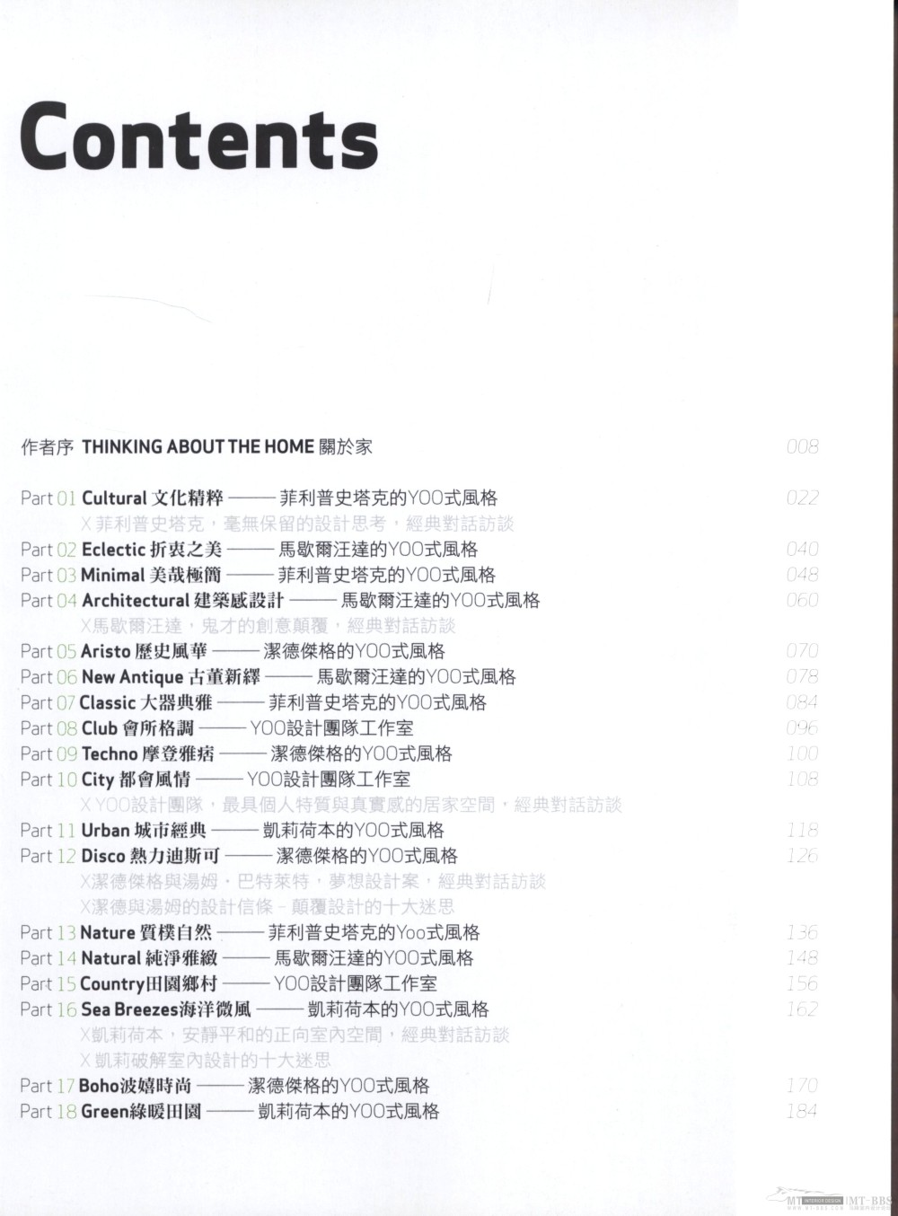 空间圣经（希望不是重复贴）_科比 0004.jpg