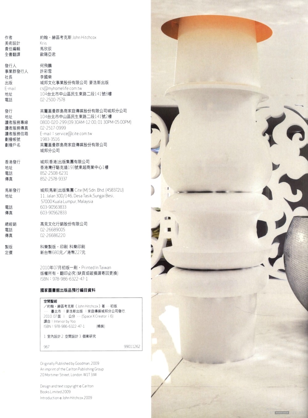 空间圣经（希望不是重复贴）_科比 0005.jpg