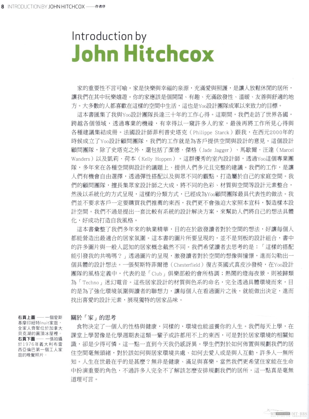 空间圣经（希望不是重复贴）_科比 0007.jpg