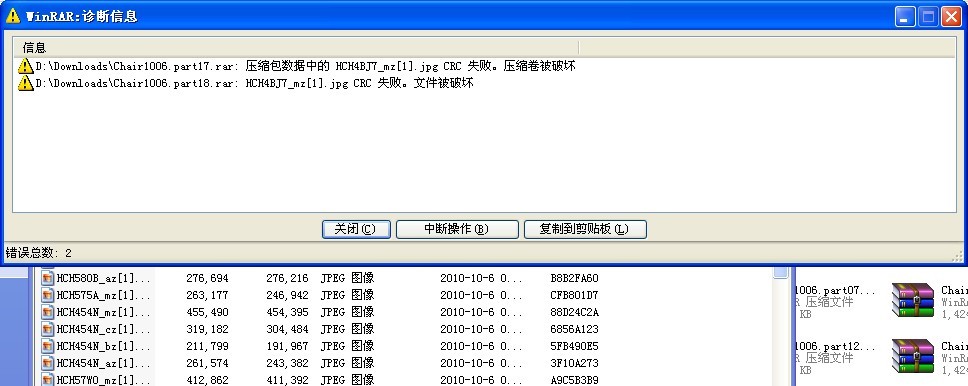 新装饰主义风格系列家具——椅子_QQ截图20120807170215.jpg 新装饰主义风格系列家具——椅子_QQ截图20120807170215.jpg