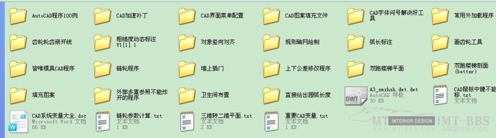 cad标签工具/CAD外挂程序_QQ截图20120808145108.jpg