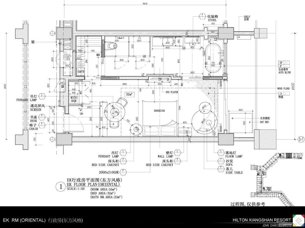 陈俊豪(JCDL)--宁波象山希尔顿度假酒店样板房概念方案20120312_幻灯片14.JPG