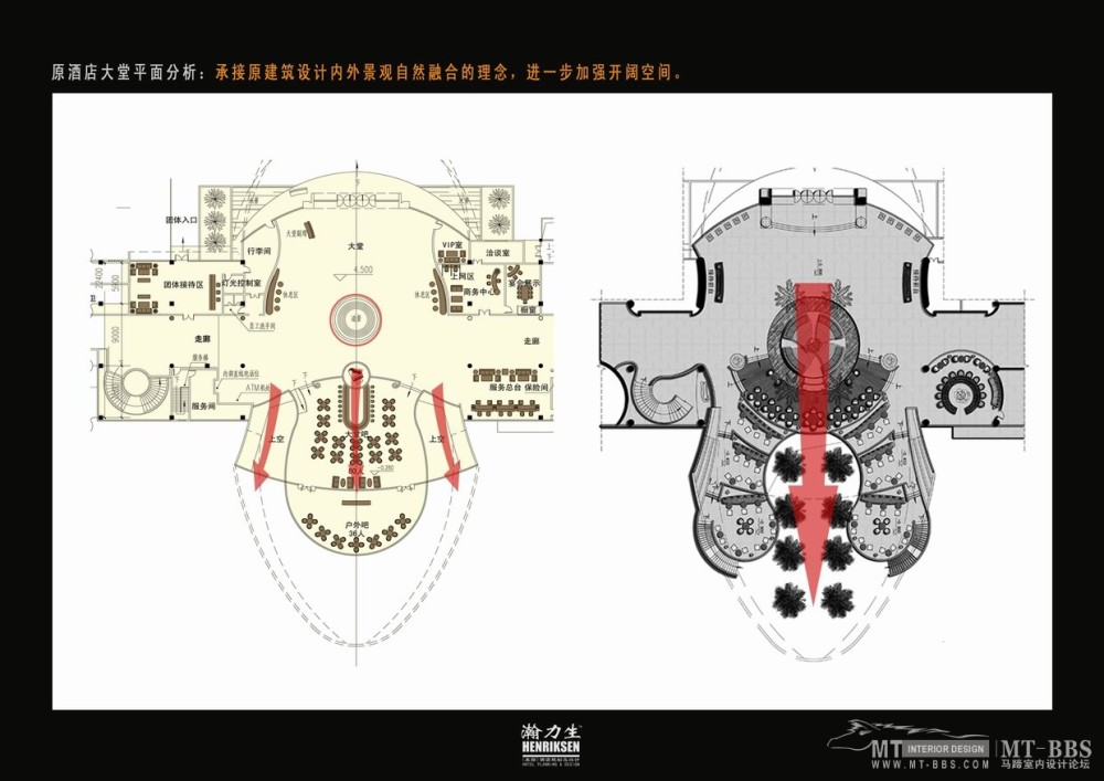 瀚力生（美国）--陵水三正半山酒店概念设计_55 OLD Lobby Plan .jpg