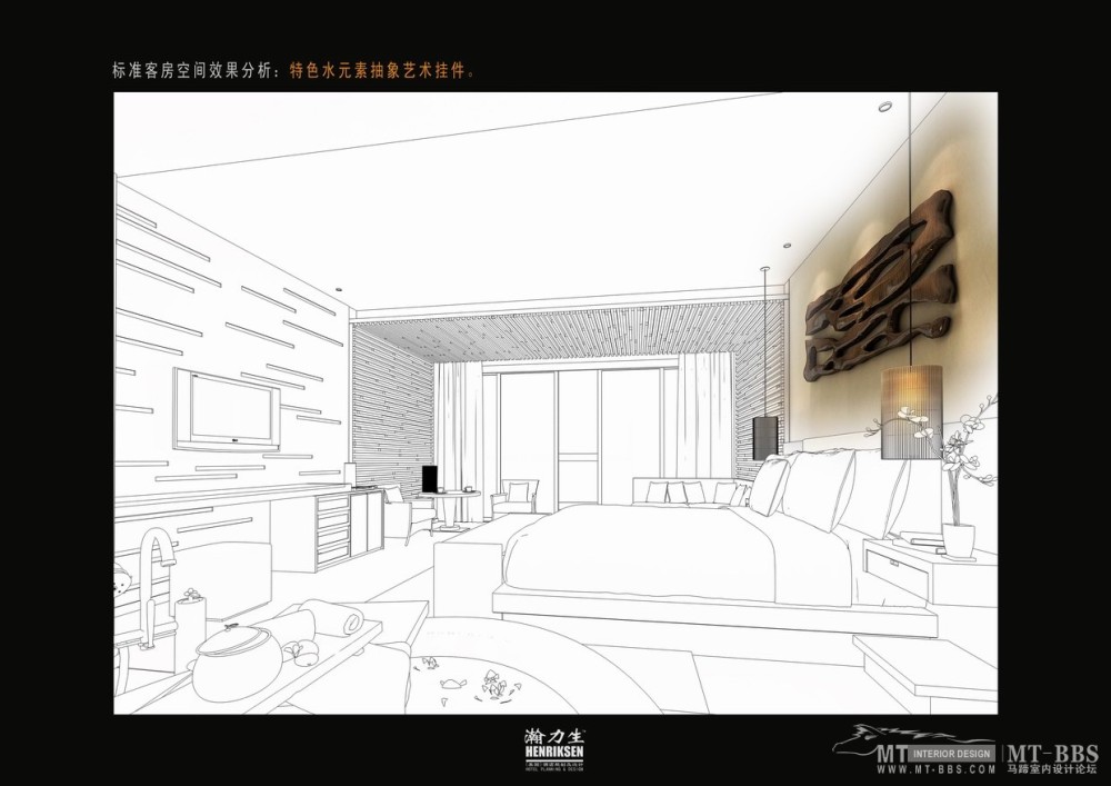 瀚力生（美国）--陵水三正半山酒店概念设计_680 客房 分析2.jpg