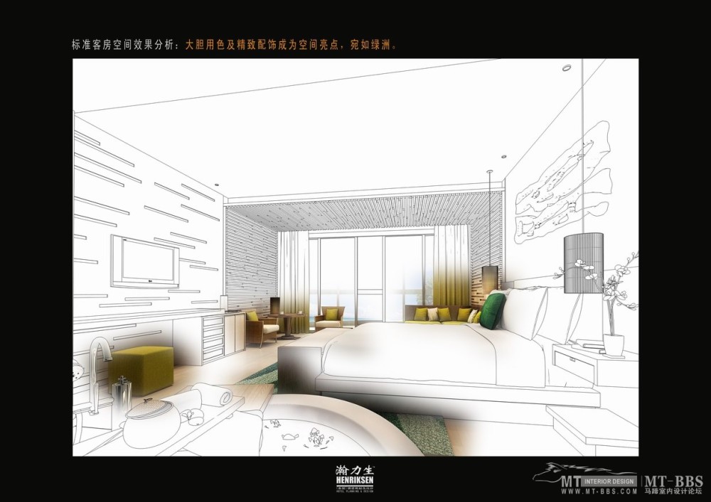 瀚力生（美国）--陵水三正半山酒店概念设计_690 客房 分析3.jpg