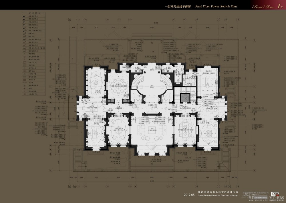 葛乔治--悦达奉贤商务会所概念设计201205_A03 First Floor Power Switch Plan.jpg