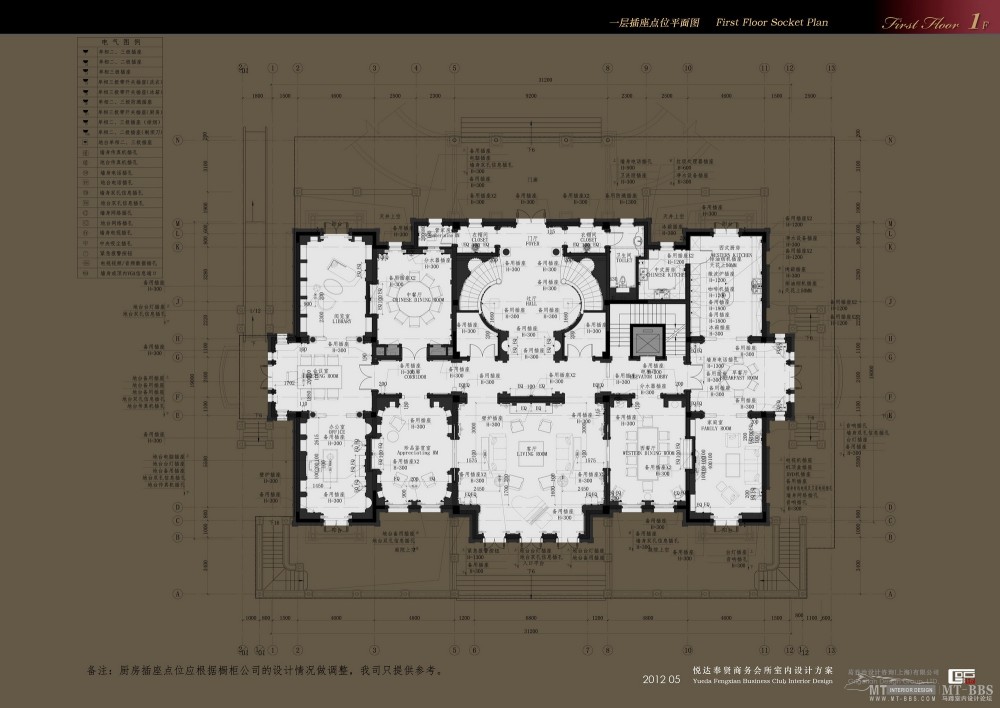 葛乔治--悦达奉贤商务会所概念设计201205_A04 First Floor Socket Plan.jpg