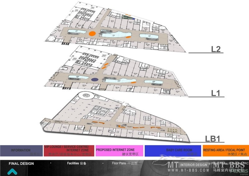 Aedas凯达--南京德基广场二期方案概念设计（完成...）_德基广场20100903-draft_页面_065_调整大小.jpg