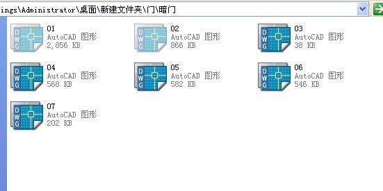 个人收集--各种门节点大样_02.jpg