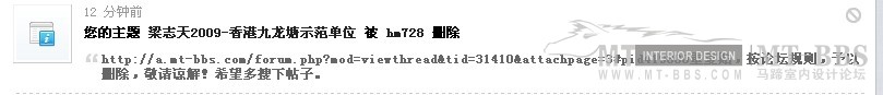 QQ截图20120819132912.jpg